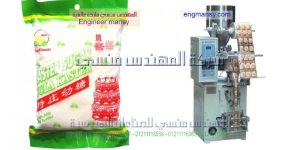 آلة التعبئة والتغليف التلقائي