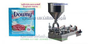 آلة التعبئة والتغليف للعطور في اكياس