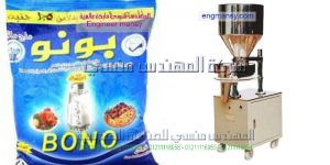 آلة تعبئة و تغليف الملح