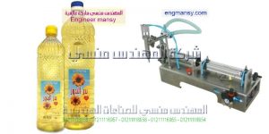 آلة تعبئة و تغليف حجمية ثنائية الرأس صناعة بمواصفات اوربيه