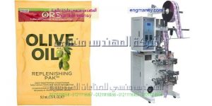 آلة تعبئة و تغليف عطور