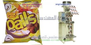 آلة تعبئة وتغليف البهارات