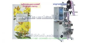 آلة تعبئة وتغليف العطور بالاكياس مع لوحة التحكم الالكتروني ماركة ام توباك