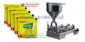 آلة تعبئة وتغليف العطور بالاكياس