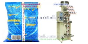 آلة تعبئة وتغليف الملح