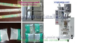 آلة تعبئة وتغليف حجمية لتعبئة المنظفات