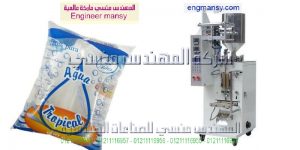 آلة تعبئة وتغليف حجمية للمنظفات بالنظام الحجمي