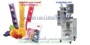 آلة تعبئة وتغليف حجمية ميكانيكية بدون هواء