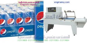 آلة تغليف المواد الغذائية