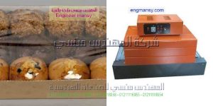 آلة تغليف المواد الغذائية 