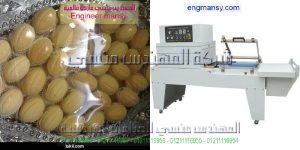 آلة تغليف المواد الغذائية لدى شركة المهندس منسى