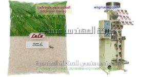 أحدث وأفضل ماكينة تعبئة الارز من شركة المهندس منسى