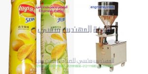 افضل اوفر ماكينة تعبئة معلبات بطاطس جديد من شركة المهندس منسى