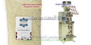 افضل ماكينات تعبئة ارز من شركة المهندس منسى