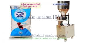 افضل ماكينات تعبئة وتغليف الارز والسكر من شركة المهندس منسى