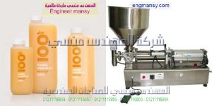 افضل ماكينات تعبئة وتغليف العطور برفان لولوا