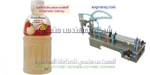 افضل ماكينات تعبئة وتغليف العطور برفان لولوا