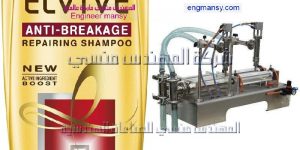 افضل ماكينات تعبئة وتغليف العطور برفان لولوا 