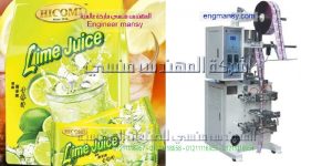 افضل ماكينات تعبئة وتغليف العطور برفان لولوا من شركة المهندس منسى