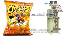 افضل مكينة تعبئة و تغليف سناكس وحبوب جميع الاوزان من شركة المهندس منسى