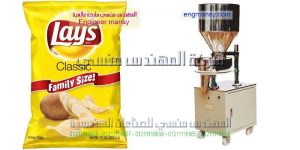 افضل مكينة تعبئة و تغليف سناكس وحبوب جميع الاوزان من شركة المهندس منسى