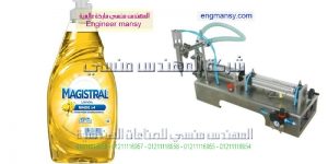 افضل واوفر ماكينة تعبئة سوائل و سوائل لزجة نصف اوتوماتيك