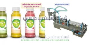 افضل واوفر ماكينة تعبئة سوائل و سوائل لزجة نصف اوتوماتيك من شركة المهندس منسى