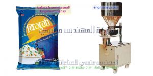 افضل واوفر ماكينة تعبئة علب بودرات نصف اوتوماتيك