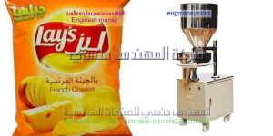 اقوى ماكينات تعبئة وتغليف اكياس سناكس كاراتيه ويندوز