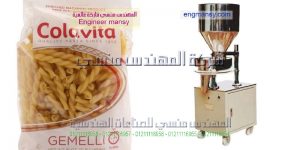 اقوى ماكينة تعبئة مكرونة ارز جميع انواع البقوليات من شركة المهندس منسى