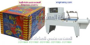  افضل ماكينة تغليف في مصر لتغليف جميع انواع العبوات والمنتجات