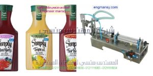 اوفر ماكينة تعبئة سوائل عصائر نص اتوماتيك