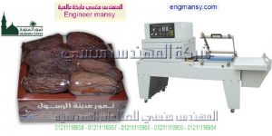 تجربة تغليف على علب تمر وعلب البلح وتغليف جميع العلب