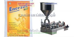 تعبئة زيت في اكياس جرامات من شركة المهندس منسى