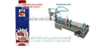 تعبئة مواد غذائية