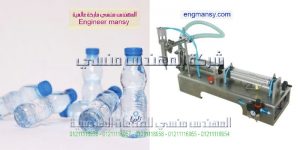 تعبئة مواد غذائية