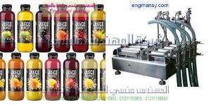 تعبئة مواد غذائية