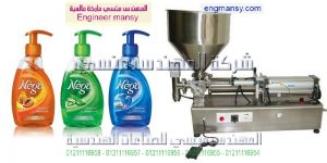 تعبئة وتغليف لتعبئة المنظفات