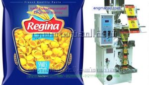 تعمل الشركة فى مجال تصنيع ماكينات التعبئة والتغليف الرأسية البقوليات والحبوب