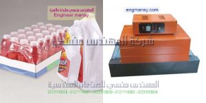 تغليف الاوانى البلاستيكية بسلفان وتغليف جميع انواع الاوانى بالبلاستيك شفاف حرارى