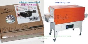  تغليف الصناديق والعلب بسلوفان شرنك شفاف