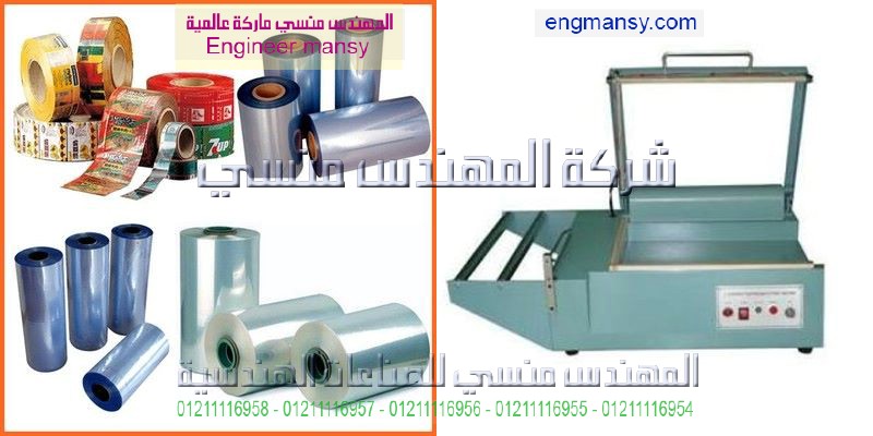 ماكينة تغليف الحبوب الأوتوماتيكية موديل m2pack.com SJ – 240 A التي نقدمها نحن شركة المهندس منسي لتوريد جميع مستلزمات التغليف الحديث من مواد التعبئة و التغليف و الصناعات الهندسيه – ام تو باك