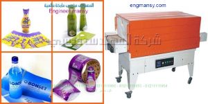 تغليف عبوات المياة المعدنية بالبلاستيك الحرارى