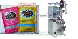 تغليف عطور بماكينة تغليف العطور من شركة المهندس منسى