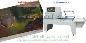 تغليف علب الادوات الكهربائية وتغليف علب الادوات السباكة وتغليف علب التمر