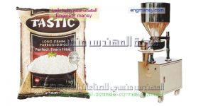 حصريا لدى شركة المهندس منسى ماكينة تعبئة ارز بسير رافع منتج