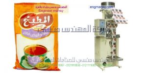خط تعبئة الأرز