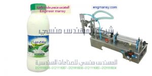 خط تعبئة وتغليف الحليب المنكه 