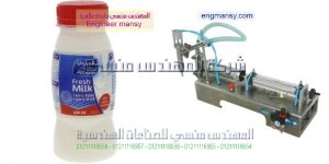 خط تعبئة وتغليف الحليب المنكه 