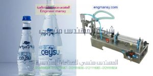 خط تعبئة وتغليف الحليب المنكه 